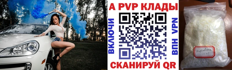 Купить где  Красноармейск  Альфа ПВП СК КРИС 