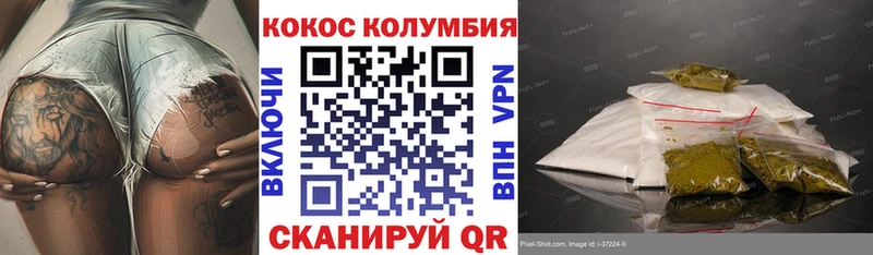 Купить где  Красноармейск  Кокаин 99% 
