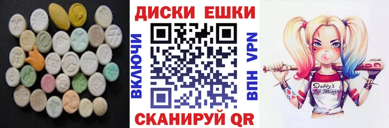ЭКСТАЗИ XTC  Купить  Красноармейск 