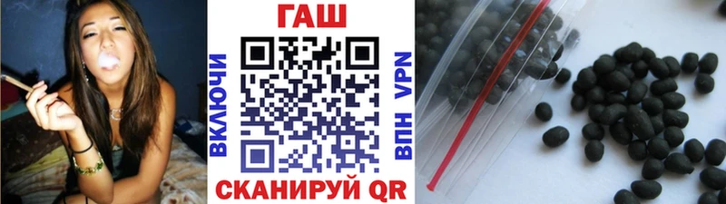 ГАШ хэш  Купить где  Красноармейск 