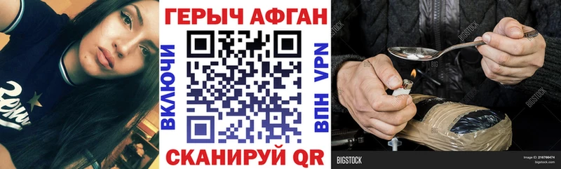 Купить где  Красноармейск  Героин гречка 