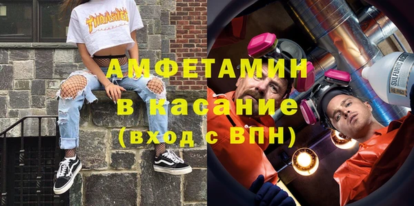 молекула духа Дмитров