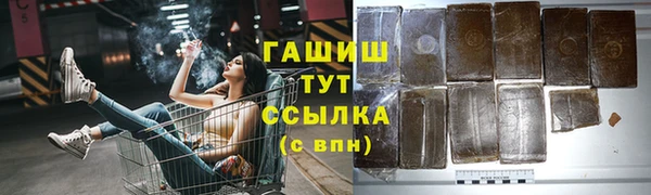 соль курить ск Дмитровск