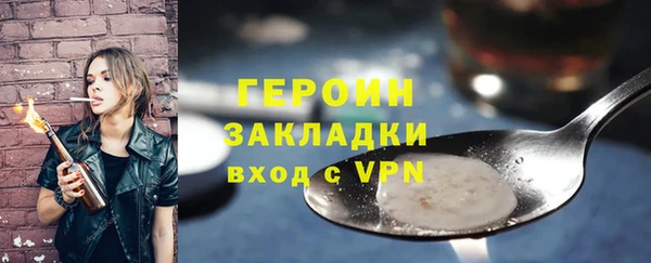 кокаин премиум Дмитриев