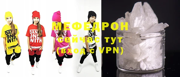 молекула духа Дмитров