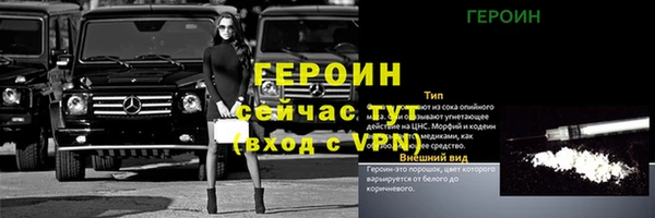 молекула духа Дмитров