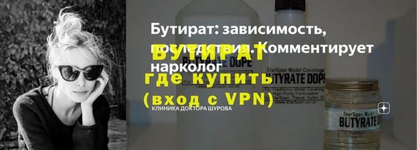 соль курить ск Дмитровск
