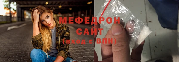 соль курить ск Дмитровск
