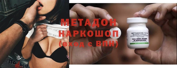соль курить ск Дмитровск