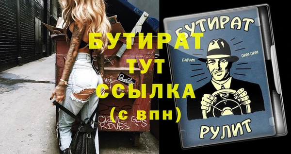 кокаин премиум Дмитриев