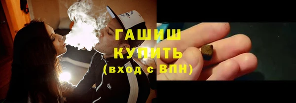 молекула духа Дмитров