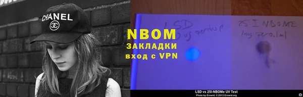 молекула духа Дмитров