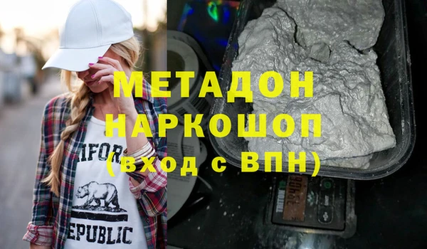молекула духа Дмитров