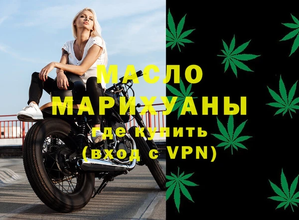 соль курить ск Дмитровск
