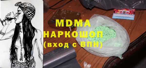 молекула духа Дмитров