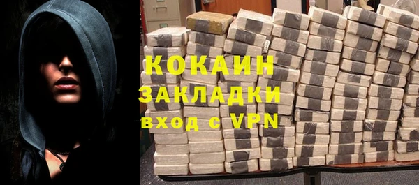 соль курить ск Дмитровск