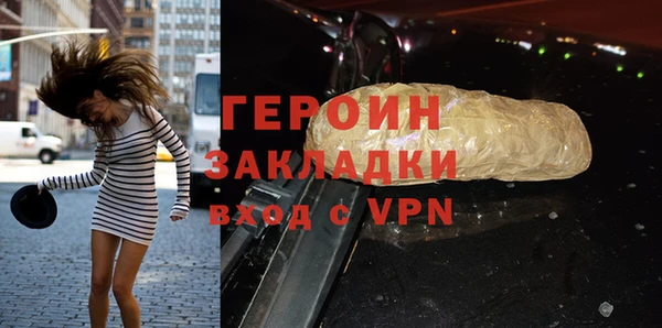 соль курить ск Дмитровск