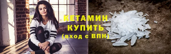 молекула духа Дмитров