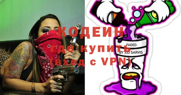 соль курить ск Дмитровск
