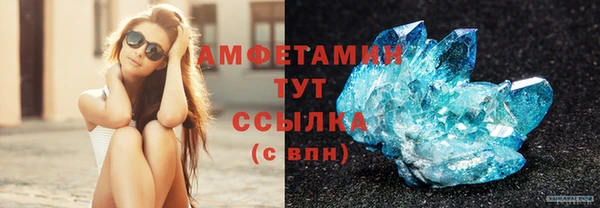 соль курить ск Дмитровск