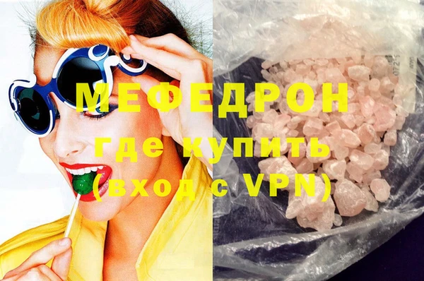 соль курить ск Дмитровск