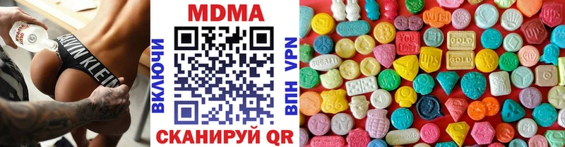 Купить где  Красноармейск  МДМА молли 