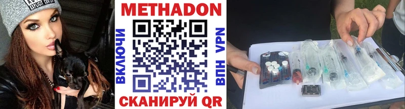 Купить где  Красноармейск  МЕТАДОН мёд 