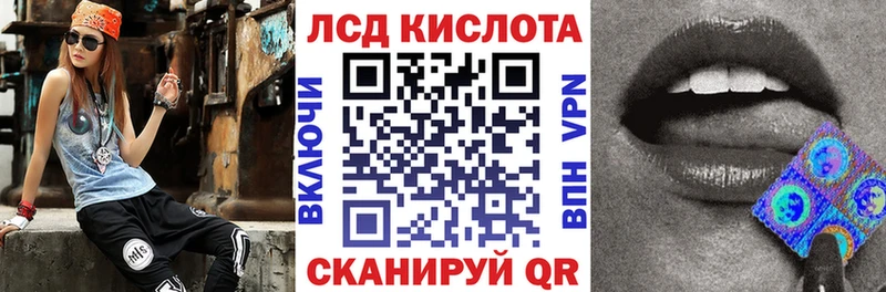 Марки N-bome 1,5мг  Купить  Красноармейск 