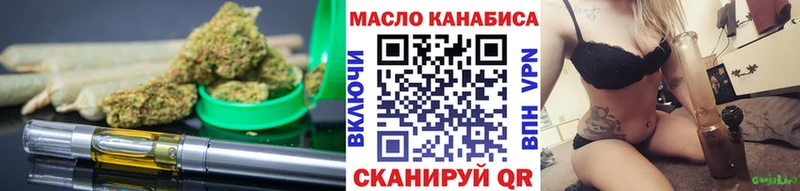 ТГК концентрат  Купить закладки  Красноармейск 