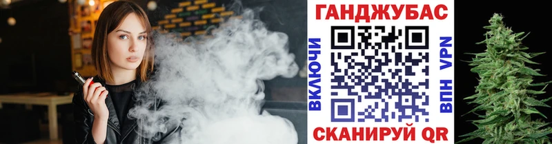 Конопля White Widow  Купить закладки  Красноармейск 